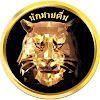 What could NAKROBTUEN buy with $100 thousand?