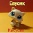ЕВУСИК КИСУСИК