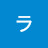 ライダー好きしょうが