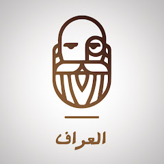 El3araf - العراف avatar