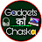 Gadgets Ka Chaska
