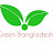 Green Bangladesh