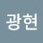 @user-uc4px3vu6z