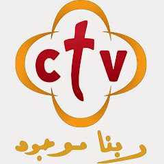 CTV Coptic TV Avatar