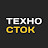 ТЕХНО СТОК