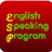 English Speaking Program Language Lab