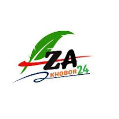 Taza Khobor 24 তাজা খবর ২৪ avatar
