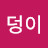 @user-lc1bx8dz7s