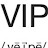 Someone_VIP