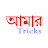 Amar Tricks