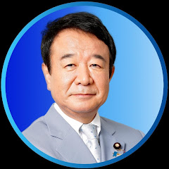 青山繁晴チャンネル・ぼくらの国会