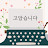 진정성