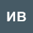 ив