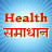 Health Samadhan