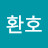 김환호
