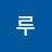 트루