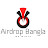 Airdrop Bangla