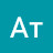 Ат