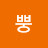 뿡