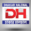 What could ঢাকার হালচাল Dhakar Halchal buy with $100 thousand?