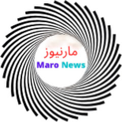 مارنيوز - Maro News net worth