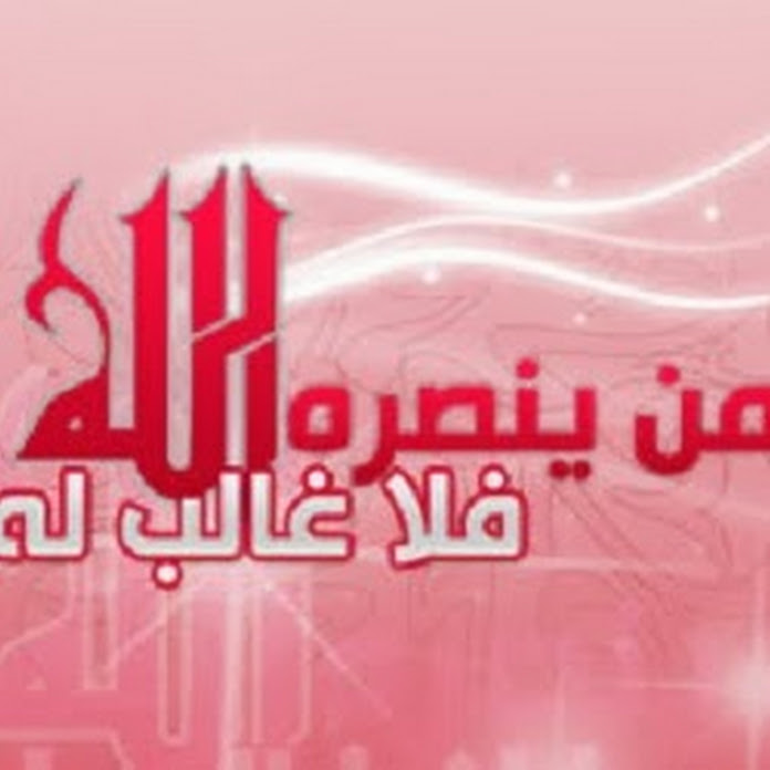 AllahSupportUs Net Worth & Earnings (2026)