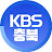 KBS충북