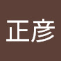 豊岳正彦