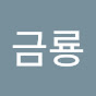 아바타 이미지