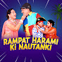 Rampat Harami Ki Nautanki logo