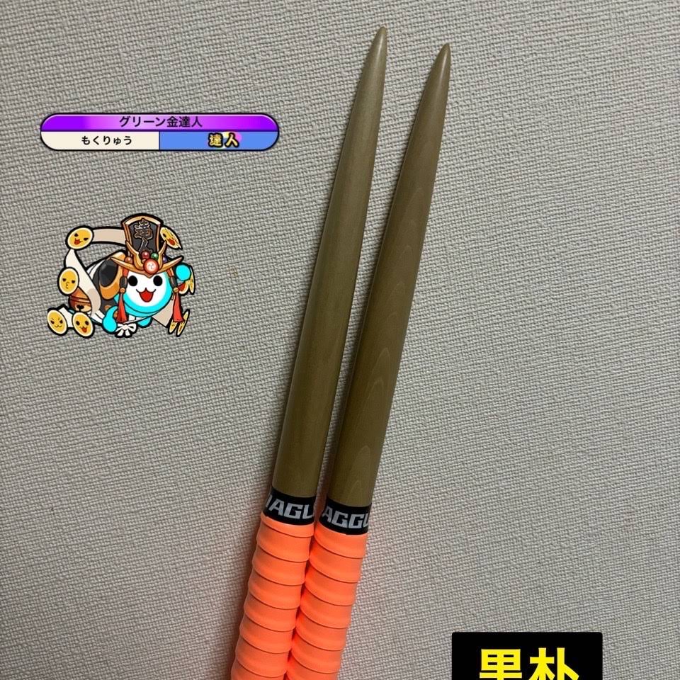 ❣️1セット限定❣️【太鼓の達人】マイバチ teamPGX teamPGX - YouTube