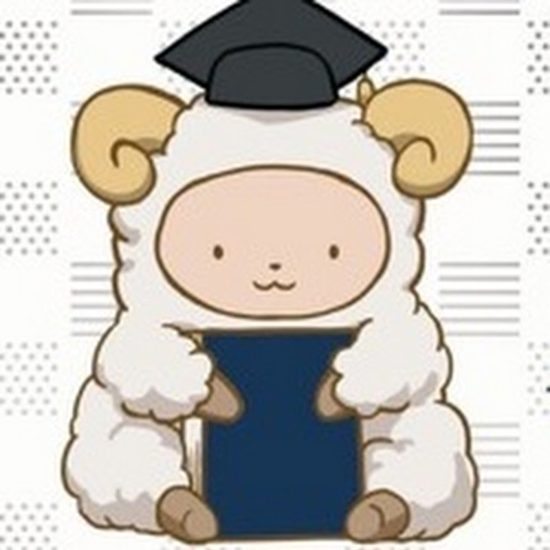 ひつじさん【明るいニュース】のサムネイル