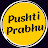 Pushti Prabhu
