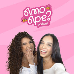 AMO APE?