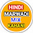 Hindi marwadi mix kahani