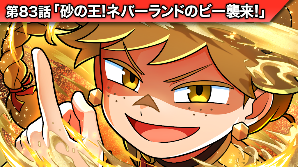 Hero Tama! Hero-kun - YouTube