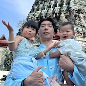 ふまじめにいきる 〜ベトナム人との国際結婚・海外旅行〜