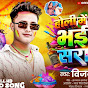 TQqSCOfgG0M-channel-avatar-Official Vijay Yadav Hit