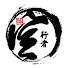 40Z78RKo5PA-channel-avatar-空行者 咒音療癒的世界 