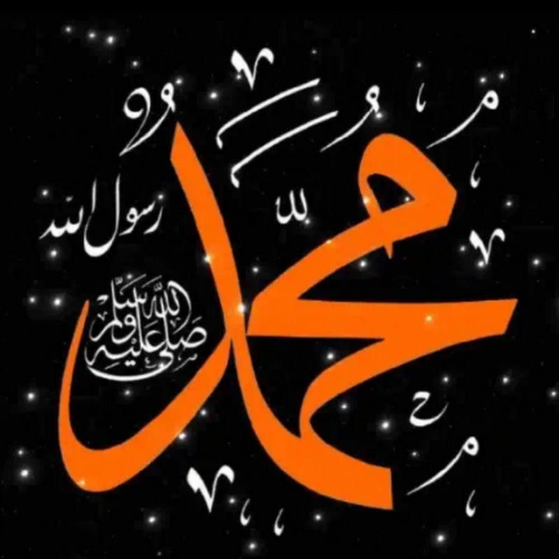 Hire MUSLIM-BOY 56  — Spirituality & Belief YouTube creator for sponsorships