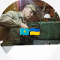 Казахстанец в Украине