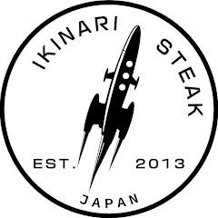 いきなり！ステーキアイコン画像