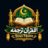 35zymgYdmL0-channel-avatar-Tarjuma Qur'an