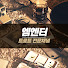 9nZQgC8fbmY-channel-avatar-엠엔터