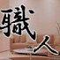 tA1qDa_PONU-channel-avatar-ハロプロぴーちゃんねる極