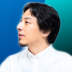 ひろゆきの実【ひろゆき hiroyuki 切り抜き】