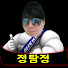 LLL6iMNAMws-channel-avatar-치앙마이 정탐정