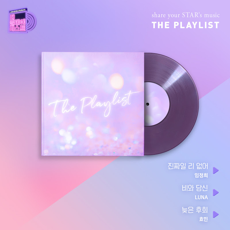 Hyomin - Topic