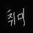 @취미생활-k7i