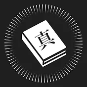 YouTube学び直し大学